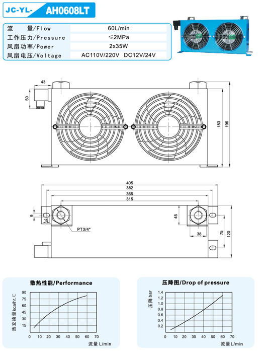 AH0608LT-1.jpg