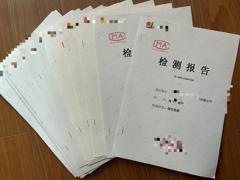 環(huán)境檢測、環(huán)?？⒐を?yàn)收