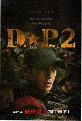 末日荣耀 - 电视剧 - 2023 科幻